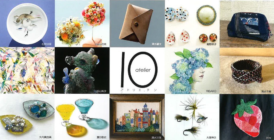 atelier 10